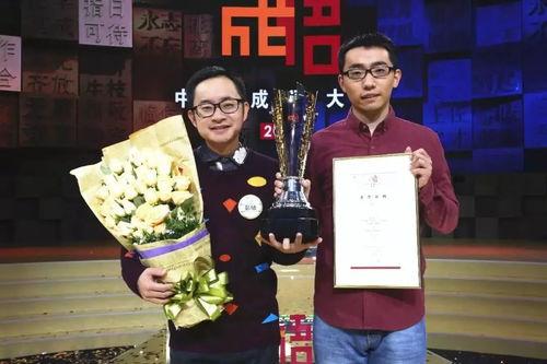 中国成语大会幕后花絮,精彩瞬间与幕后故事