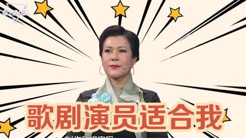 歌剧演员梁宁