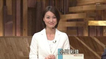 彩佳 资料